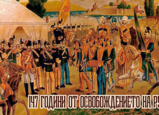 Русе отбелязва 147 години свобода с богата програма и уникални събития