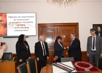 Доц. Десислава Атанасова е новият ректор на Русенския университет