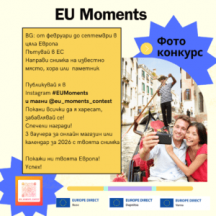 EU-moments-Insta-post-QR-BG-300×300