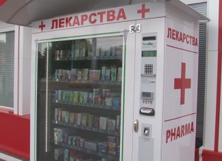 Фармацевти срещу вендинг машини за лекарства: Искат повече денонощни аптеки