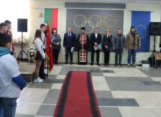 Русенското спортно училище отбеляза патронния си празник