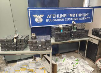 Митничари задържаха козметика за 90 000 лева на Дунав мост