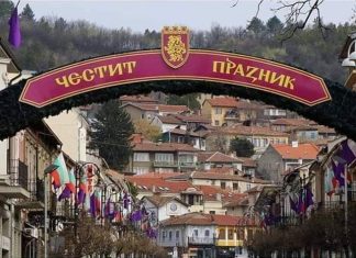 Празник на Велико Търново и Угърчин с богата програма на 22 март