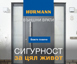 300×250-Hormann-exterior-doors