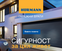 300×250-Hormann-garage-doors
