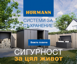 300×250-Hormann-storage-systems