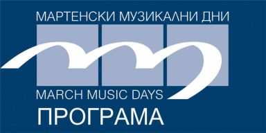 march-logo-web-f-1