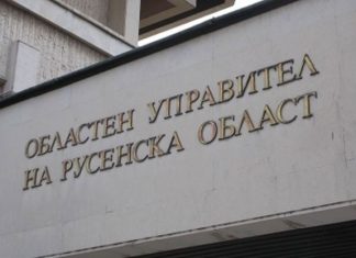 Стартира процедура за избор на членове на Съвета на децата