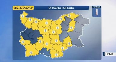 opasni05_07_25