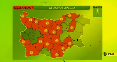 opasni05_07_25