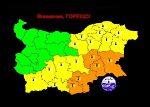 opasni28_07_25