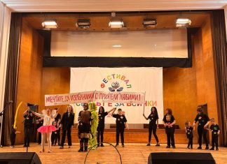 Светът е за всички“ вдъхнови с музика, танци и споделени мечти