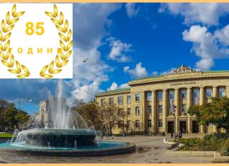 Честват 85 години от откриването на Съдебната палата в Русе