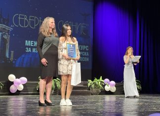 10-годишна добричлийка спечели конкурса „Северно сияние“