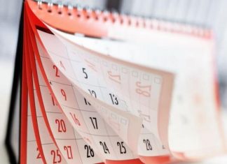 Почиваме близо 2 седмици по Коледа и Нова година