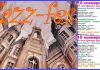 Jazz Fest Ruse сбира световни имена
