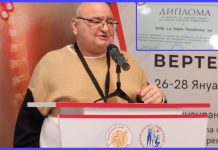 Удостоиха проф. Кирил Панайотов с плакет и диплом от РУ „А. Кънчев“