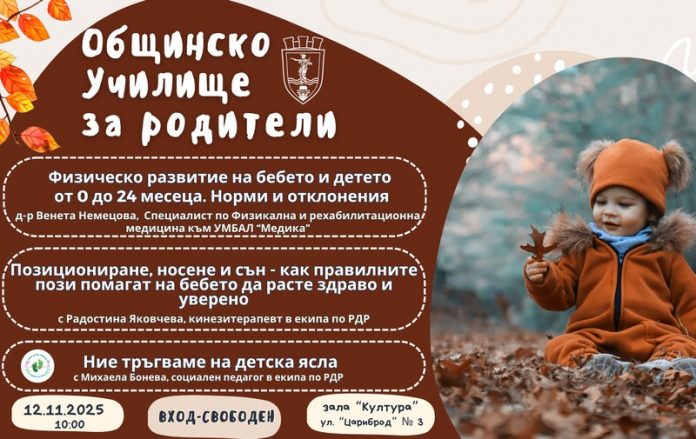 konsultacii_detska_adaptacia02