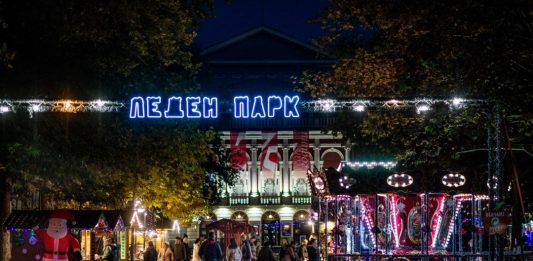 Леден парк отваря врати в Русе