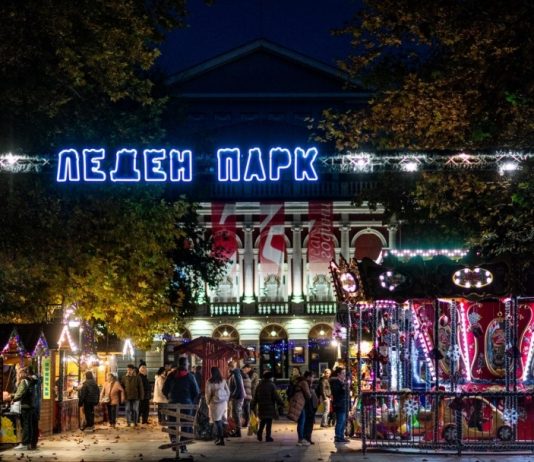 Леден парк отваря врати в Русе