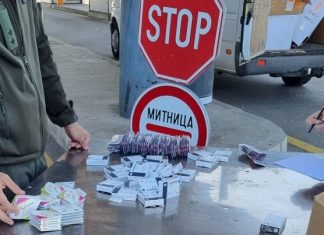 Сексуални стимуланти, парфюми и текстил задържаха русенски митничари