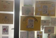 Стена на мира“ срещу детската агресия