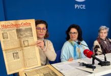 Почитат паметта на убитите след 9 септември без съд и присъда русенци