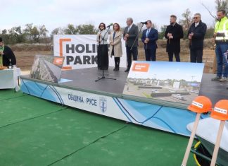 Започна изграждането на HOLIDAY PARK Русе