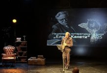 „Рана“ на Захари Карабашлиев спечели наградата „Елиас Канети“ за 2025 г