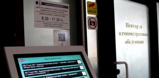 Важно! Промени в режима на работа на касите и ПОС-терминалите в Община Русе