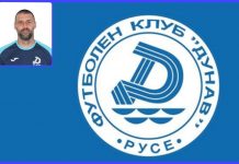 Диян Димов остава начело на ФК „Дунав“, клубът ще сътрудничи с „Виляреал“