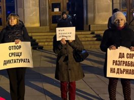 Русенци: Вън Пеевски и Борисов от властта!