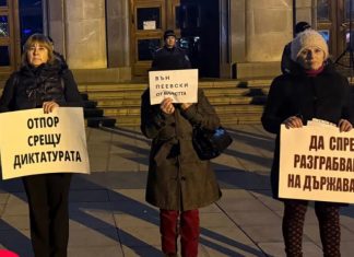 Русенци: Вън Пеевски и Борисов от властта!