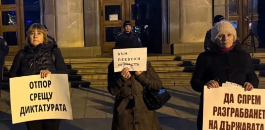 Русенци: Вън Пеевски и Борисов от властта!