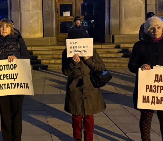 Русенци: Във Пеевски и Борисов от властта!