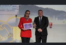 Русенски компании отличени като „Работодател на годината 2025”