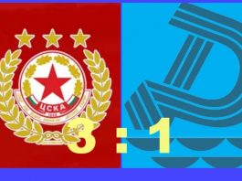 Дунав загуби 1:3 контролата с ЦСКА