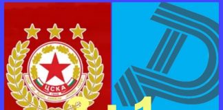 Дунав загуби 1:3 контролата с ЦСКА