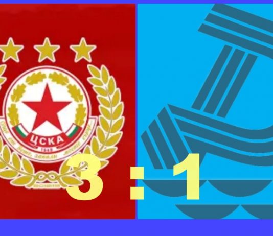 Дунав загуби 1:3 контролата с ЦСКА