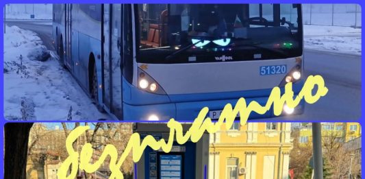 Безплатни градски транспорт и паркиране днес в Русе