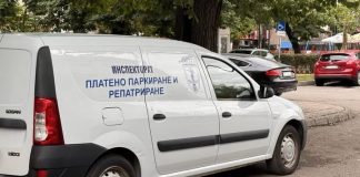 Инспекторатът по охрана в Русе търси двама служители