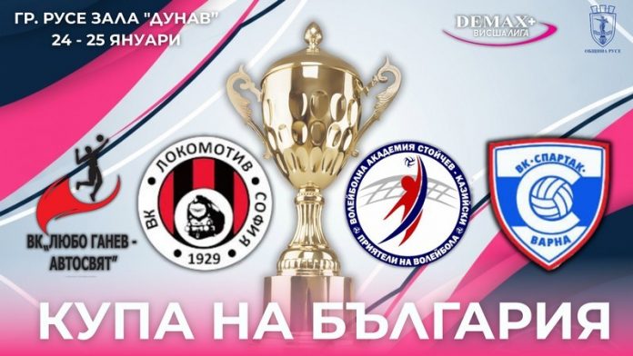 kupa_bg-jenivolleyball05