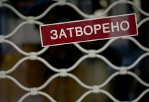 Ледът затвори общинските спортни обекти в Русе