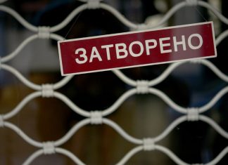 Ледът затвори общинските спортни обекти в Русе