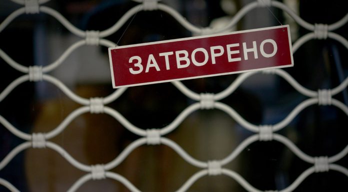 zatvoreno23