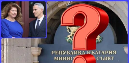 Бъдещият служебен премиер представя кабинета си, има и русенка в списъка