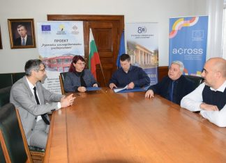 Русенският университет ще сътрудничи с „Тинксайбър Интернешънал“