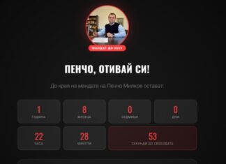 Недоволни от русенския кмет създадоха сайт, отброяващ времето на кметуването му