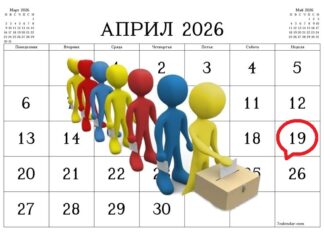 С над 11% по-висока избирателната активност в Русенско