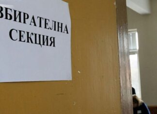 Промени в местоположението на избирателни секции в Русе